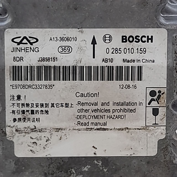 MÓDULO AIRBAG CHERY CELER 1.5  2013 212081