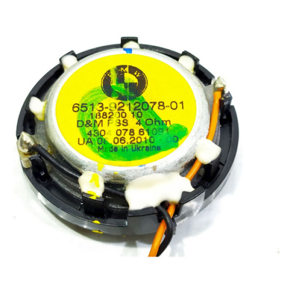 Twitter Som Porta Traseira Esquerda Bmw X5 M V8 T 2011 37441