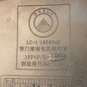 Capa Motor Limpador Geely Gc2 1.0 2015