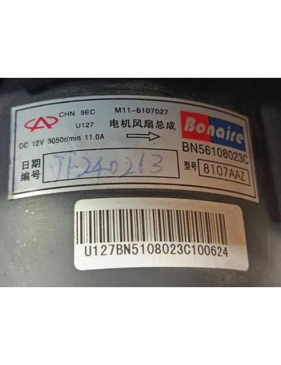 Motor Ar Forçado Cielo 2010 2011 2012 2013 2014 2015