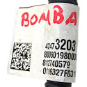 Chicote Bomba De Combustível Tracker 1.4 2017 2018 2019